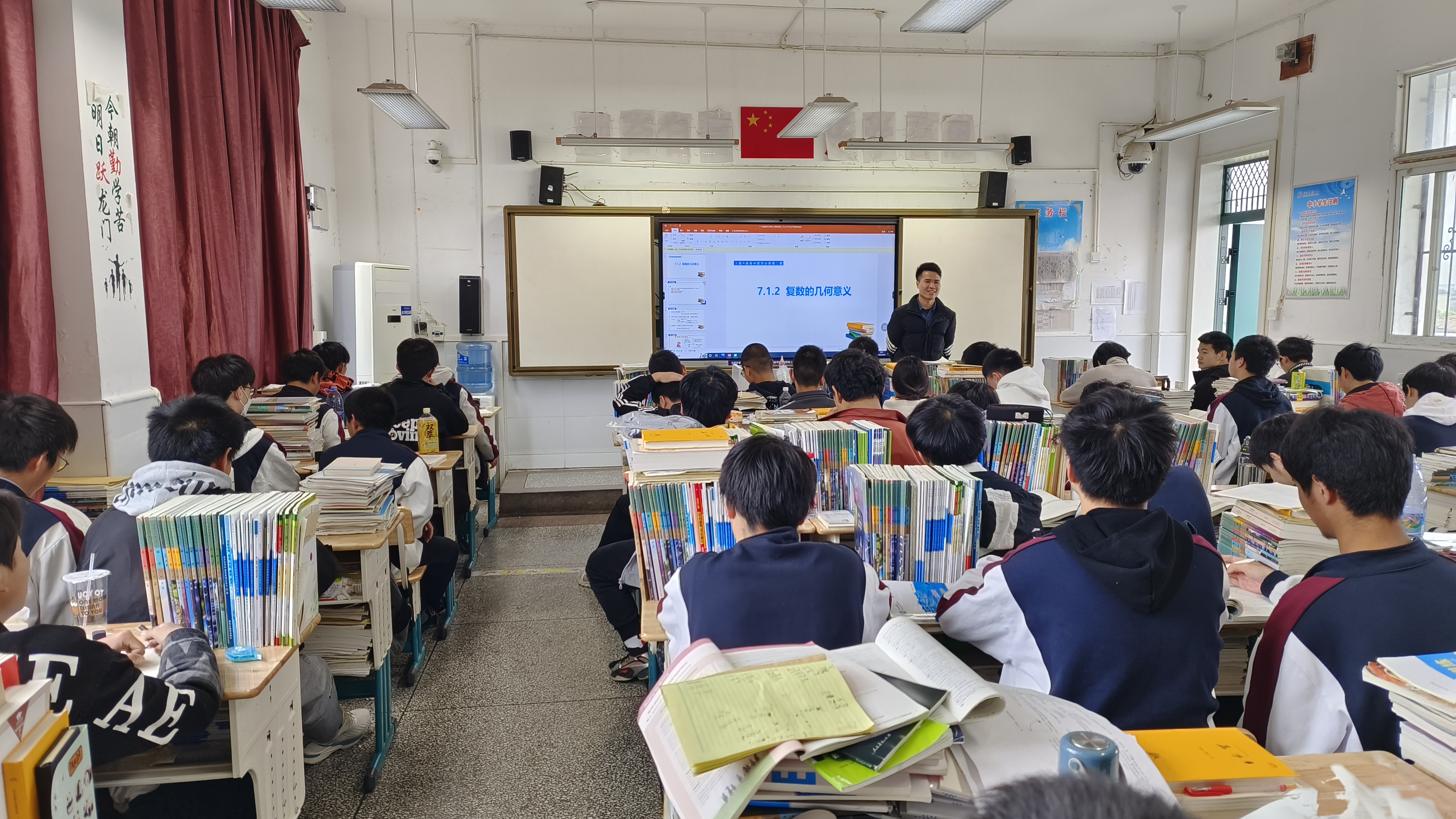 黄陂七中高一数学课程社区 - 汉阳教育云